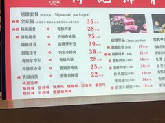 -傅强排骨(成都总店)