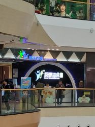 -反弹蹦床公园·亲子乐园·团建·派对(巴南万达店)