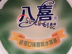 -盒马鲜生(宝地店)