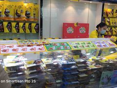 -周黑鸭(天河机场店)