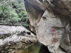 -黑龙潭风景区