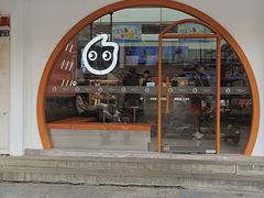 -CoCo都可(十全东店)