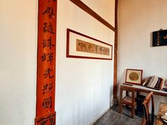 -道南書院·私房菜·早午茶·茶馆