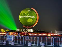 -东港音乐喷泉广场