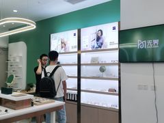 -无界眼镜MaxLess(南翔印象城店)