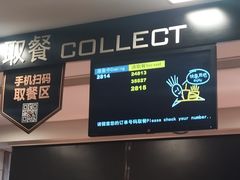-麦当劳(仙林亚东城得来速店)
