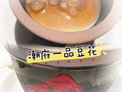-潮府馆·非遗潮州菜·世纪公园(新国际博览中心店)