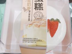 -糕小爱·动物奶油生日蛋糕定制(昆山总店)