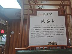 -寻乡迹· 湖南家宴(竹坑店)