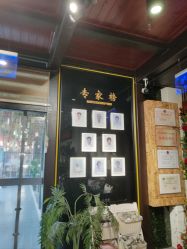 -保丽宝泰母婴护理院·月子中心·产康·中医(常州店)
