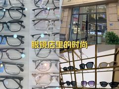 -世纪大明眼镜·林德伯格·蔡司官方授权店(武昌旗舰店)