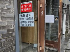 -韩国利尔面包(桂林路店)