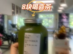 -喜茶(上海淮海中路渔阳里店)