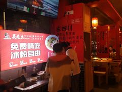 -吴老幺火锅(金龙店)