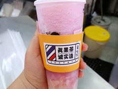 多肉荔荔-果呀呀(凯德广场店)