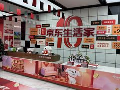-京东家装(福州总店)