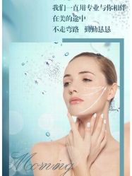 -美肤盾祛痘·问题肌头疗管理中心