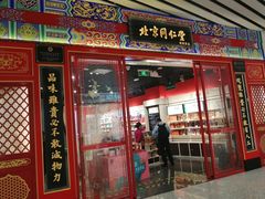 -广州白云国际机场-T2航站楼