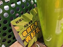 -蛙喔牛蛙(百联南方店)