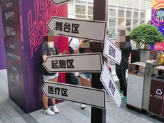 -中海环宇荟