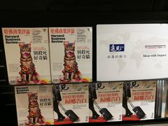 -诚品(信义店)