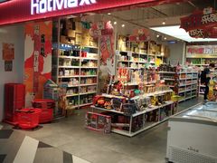 -百联临沂购物中心(临沂路店)