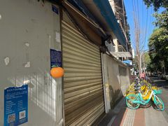 -蓉城西二道无名冒菜(西二道街店)