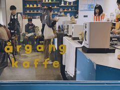 -argangKaffe(宝庆路店)