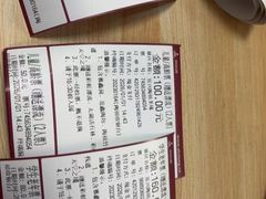 -陶祖圣境风景区