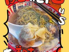 -第一面(东湖西路店)