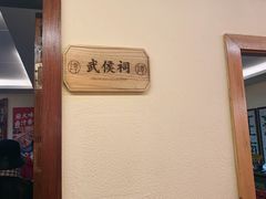 -谭鸭血老火锅·匠心(环球港旗舰店)