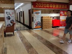 -万事吉健康生活馆(古城店)
