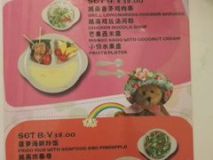 菜单-美奈小馆·越南料理(中航城君尚购物中心店)