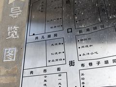 -鲜鱼口老字号美食街