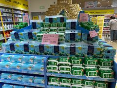 -BIGOFFS 超级折扣(仁恒伊势丹店)