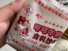-水丰路鸡蛋饼