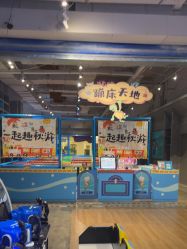 -探奇乐园蹦床公园(日月广场店)