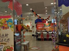 -蕃茄田艺术(普陀长风大悦城中心)