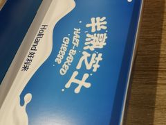 -好利来(欧亚商都店)