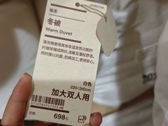 -MUJI无印良品(滨江宝龙城店)
