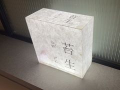 -隐溪茶馆(金虹桥店)
