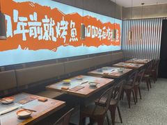 等位区-探鱼·鲜青椒爽麻烤鱼(苏宁广场店)