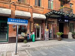 -中华巴洛克风情街