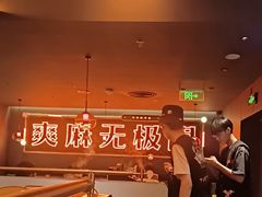 -探鱼·鲜青椒爽麻烤鱼(正佳广场店)