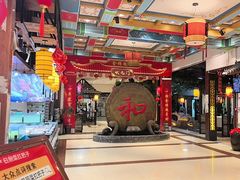 -和源祥·日照菜扛把子(万平口一店)