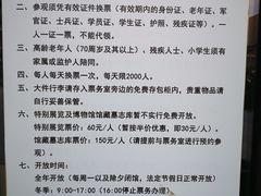 -西安大唐西市博物馆