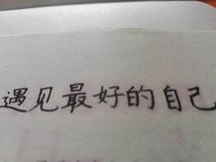 -季季红火锅(长沙步行街店)