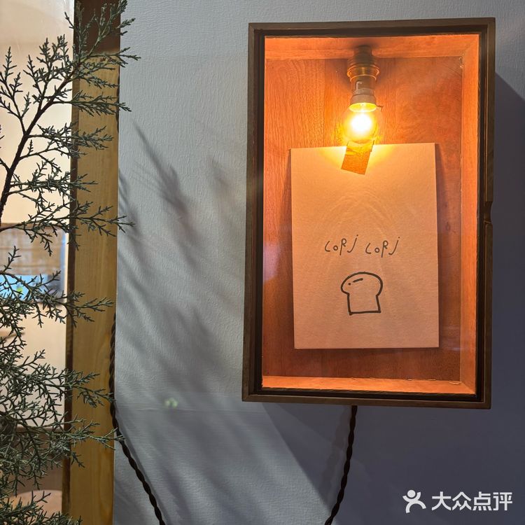 集美新店！Corj Corj 面包！就在大社