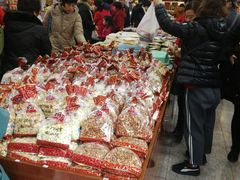 -崩豆张(古文化街店)