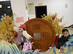 -宝山国家矿山公园